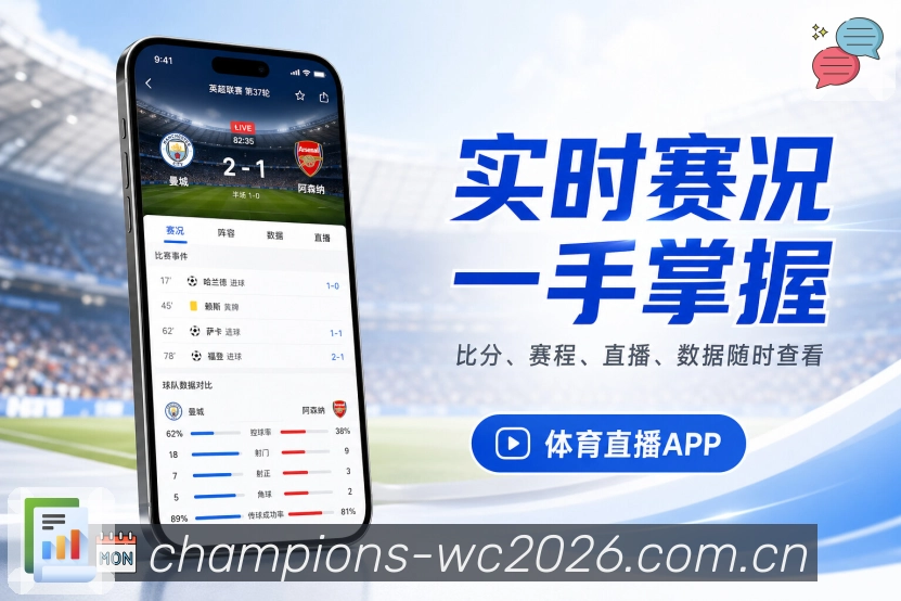 <strong>世界杯买球网站</strong>清爽栏目App预览